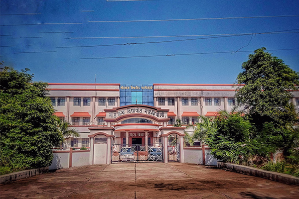 Gondwana University Gadchiroli